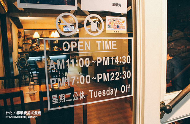 籌學費-04.jpg 籌學費-04