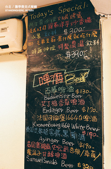 籌學費-15.jpg 籌學費-15
