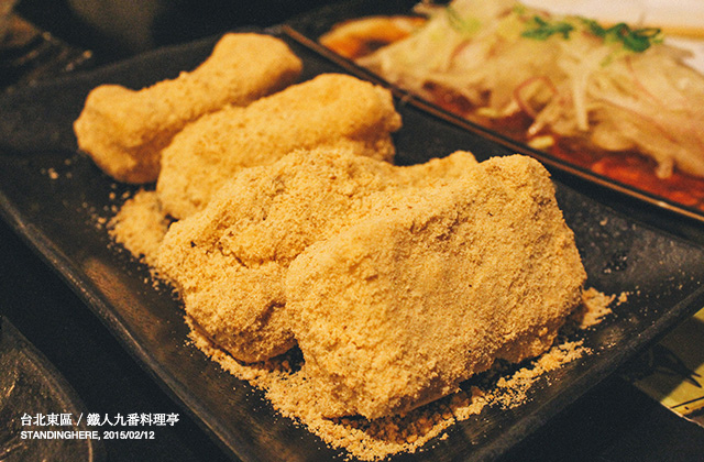 鐵人九番-22 鐵人九番-22