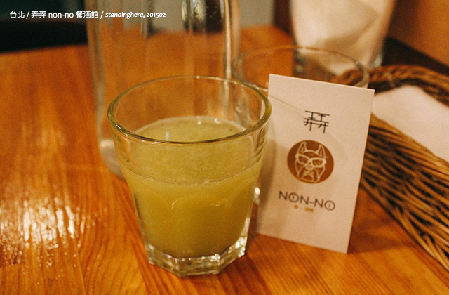 弄弄 non-no_32 弄弄 non-no_32