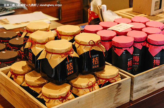 九鼎軒-居鳩堂-61 九鼎軒-居鳩堂-61