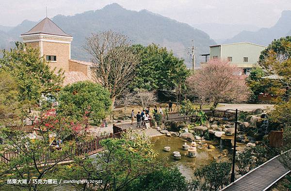 巧克力雲莊_35.jpg