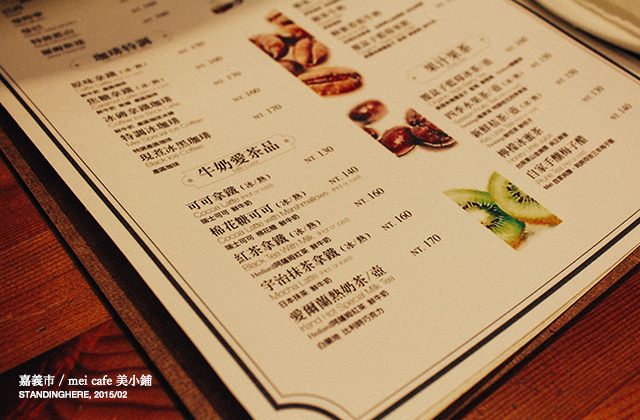 嘉義美小鋪-mei cafe-16 嘉義美小鋪-mei cafe-16