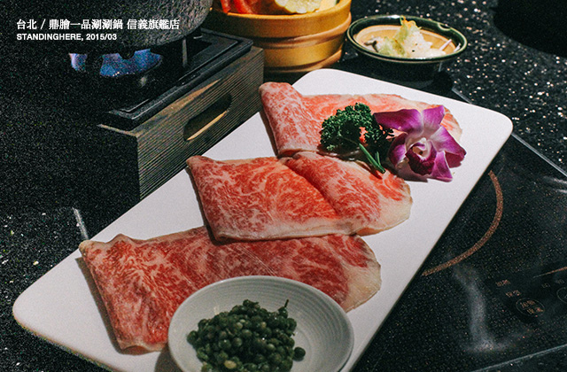 鼎膾涮涮鍋-30 鼎膾涮涮鍋-30