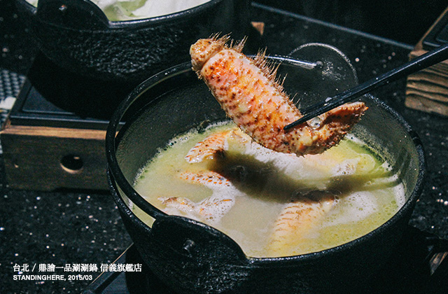 鼎膾涮涮鍋-55 鼎膾涮涮鍋-55