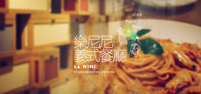 樂尼尼 le nini -00