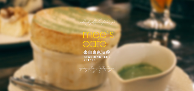 mee's cafe-mees