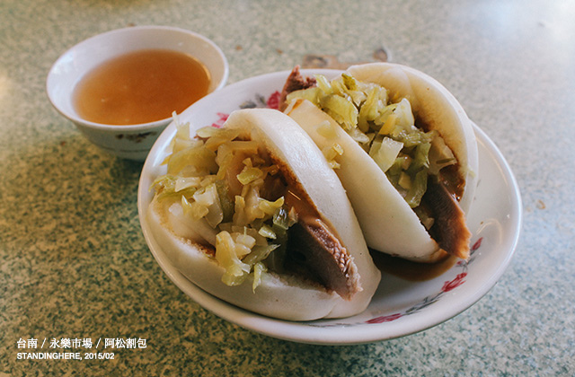 阿松割包-08 08