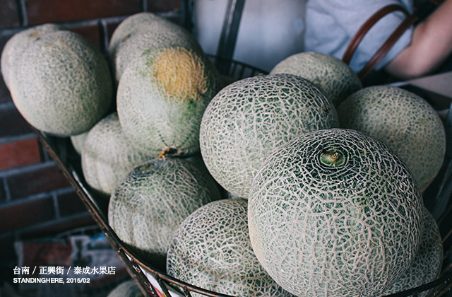 台南小吃-16-泰成水果店 台南小吃-16-泰成水果店