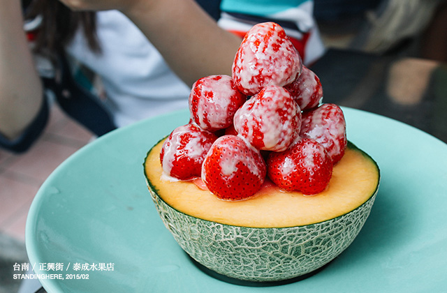台南小吃-24-泰成水果店 台南小吃-24-泰成水果店