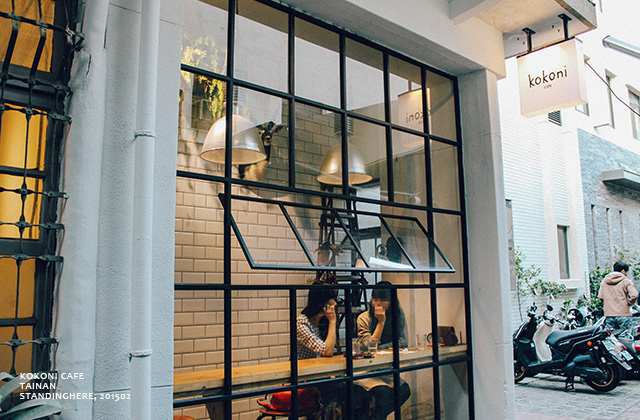 台南 KOKONI CAFE-10 台南 KOKONI CAFE-10