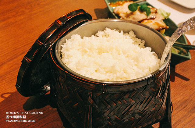 香米泰國料理-10 香米泰國料理-10