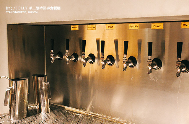 Jolly手工釀啤酒泰食餐廳-10 Jolly手工釀啤酒泰食餐廳-10