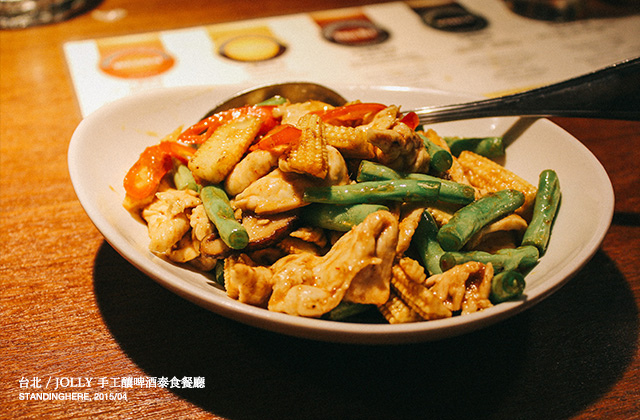 Jolly手工釀啤酒泰食餐廳-31 Jolly手工釀啤酒泰食餐廳-31