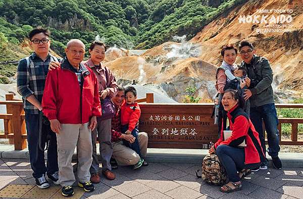 北海道 00 久違的家族旅行 寫在之前的碎碎唸兩三事 站在這裡 痞客邦 北海道 00 久違的家族旅行 寫在之前的碎碎唸兩三事 站在這裡 痞客邦