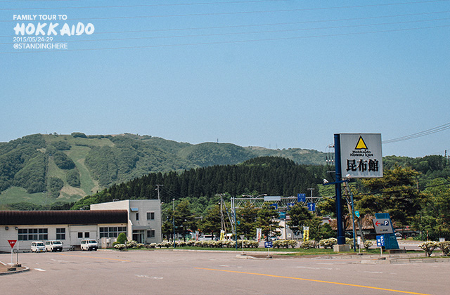 北海道-昆布館-034 北海道-昆布館-034