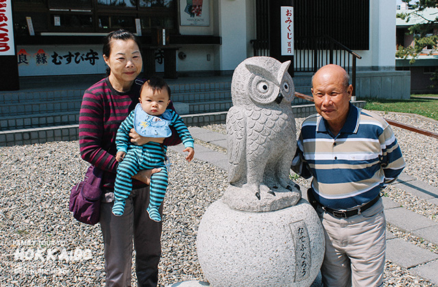 北海道-護國神社-2-065 北海道-護國神社-2-065