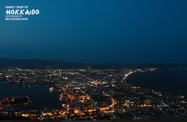 北海道-函館夜景-218