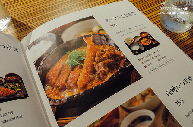 YAYOI軒-01 YAYOI軒-01
