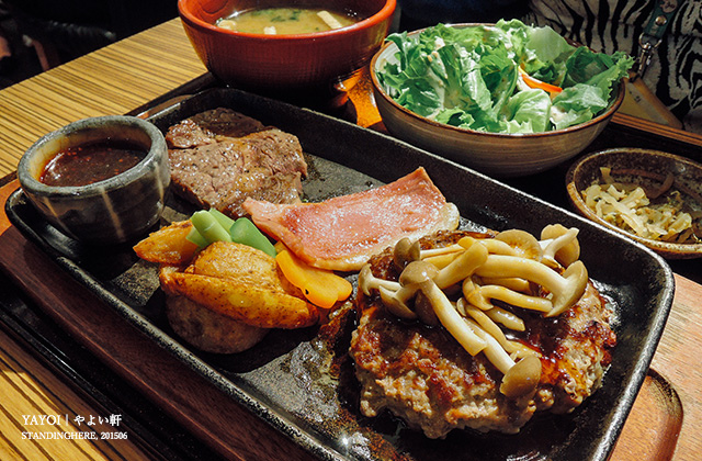 YAYOI軒-13 YAYOI軒-13
