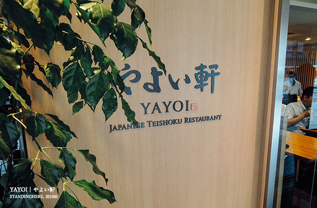 YAYOI軒-16 YAYOI軒-16
