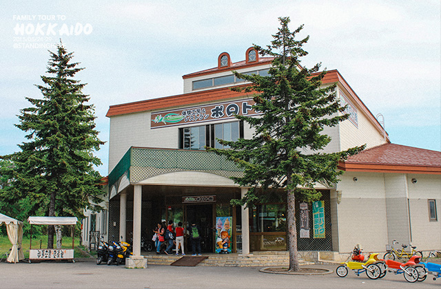 北海道-鮭魚火鍋-197 北海道-鮭魚火鍋-197