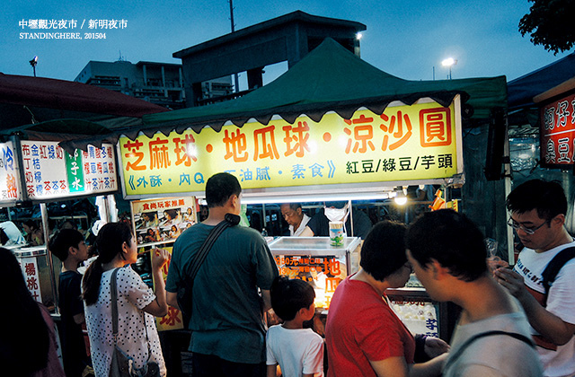 中壢觀光夜市-24 中壢觀光夜市-24