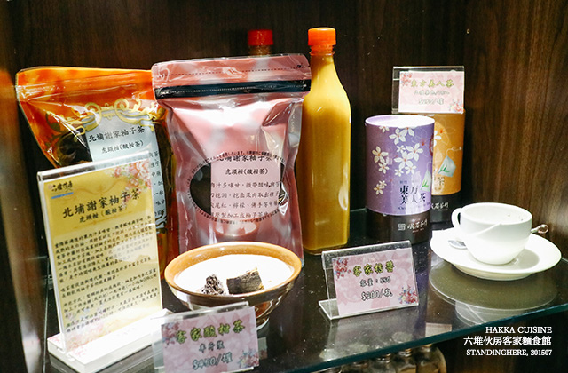 六堆伙房-52 六堆伙房-52