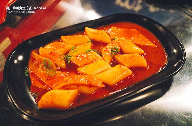 KANG2 漢韓國食堂-12 KANG2 漢韓國食堂-12