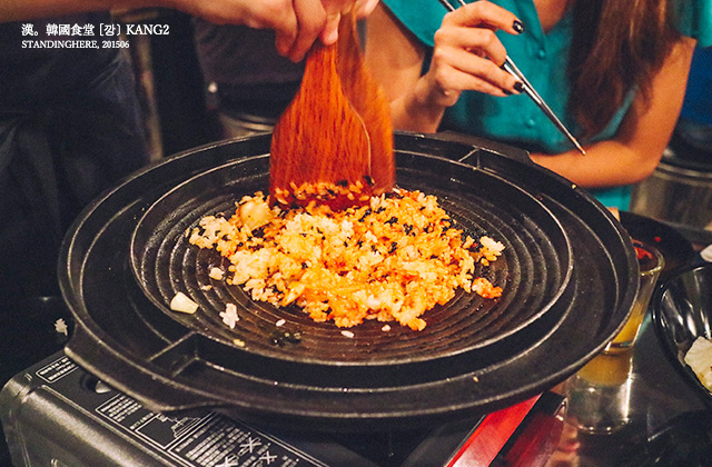 KANG2 漢韓國食堂-47 KANG2 漢韓國食堂-47