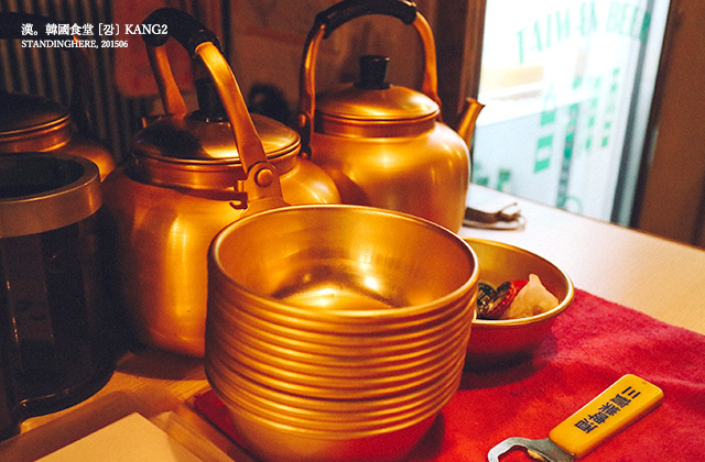 KANG2 漢韓國食堂-70 KANG2 漢韓國食堂-70