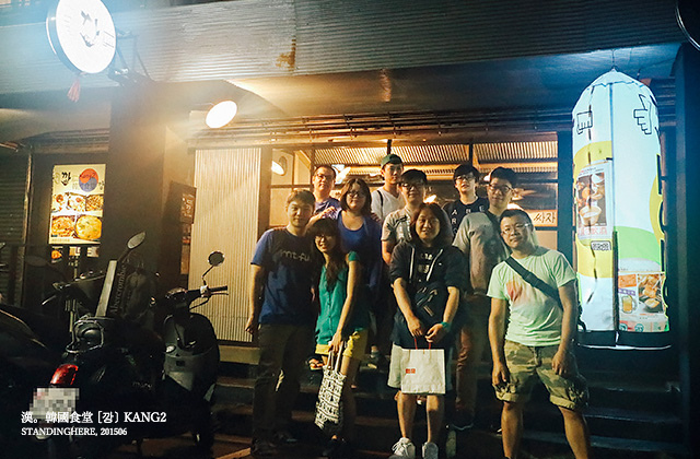 KANG2 漢韓國食堂-73 KANG2 漢韓國食堂-73