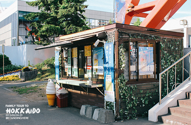 北海道-大通公園-115 北海道-大通公園-115