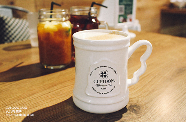 艾比特咖啡 cupidon cafe-30 艾比特咖啡 cupidon cafe-30