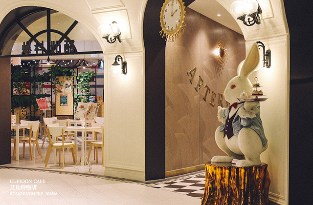 艾比特咖啡 cupidon cafe-43 艾比特咖啡 cupidon cafe-43