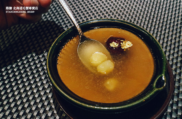 鼎膾-29 鼎膾-29