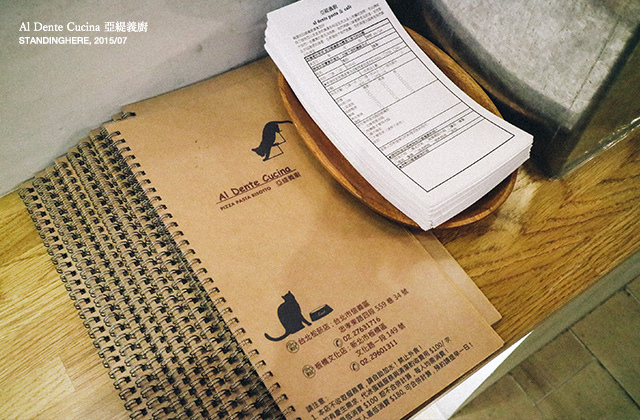 亞緹義廚-04 亞緹義廚-04