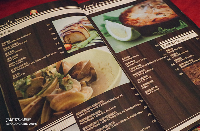 JAMIE'S小酒廚-05 JAMIE'S小酒廚-05