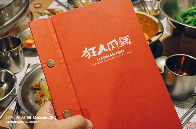 台中狂人肉舖-57 台中狂人肉舖-57