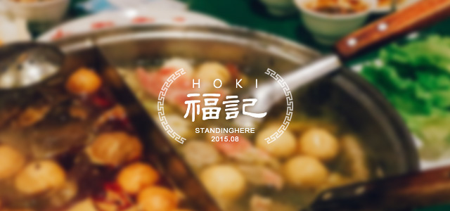 hoki福記-00 hoki福記-00