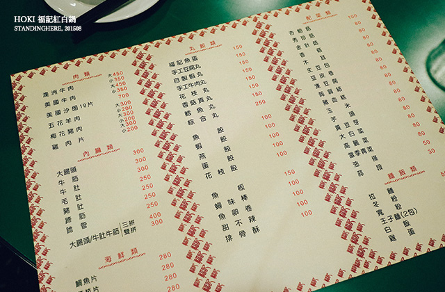 hoki福記-01 hoki福記-01