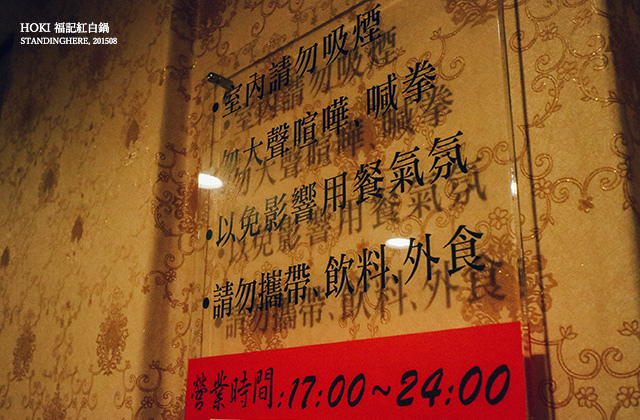 hoki福記-03 hoki福記-03