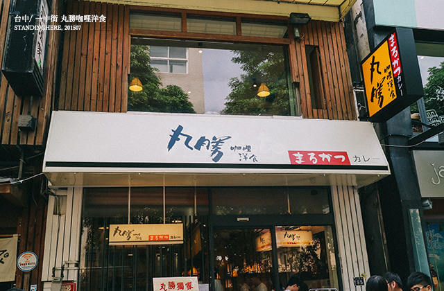 台中-07 台中-07