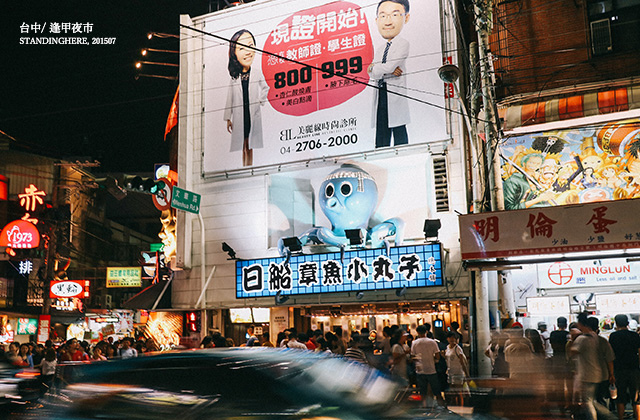 台中-15 台中-15