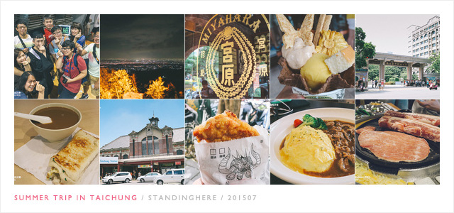 台中-taichung-1 taichung-1