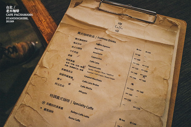 老木咖啡-35 老木咖啡-35