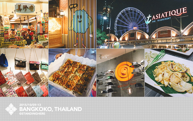 曼谷-碼頭夜市-banner-7 曼谷-碼頭夜市-banner-7