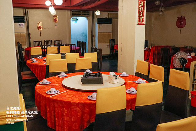 台北萬隆-福利餐廳-02 台北萬隆-福利餐廳-02