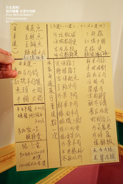 台北萬隆-福利餐廳-14 台北萬隆-福利餐廳-14