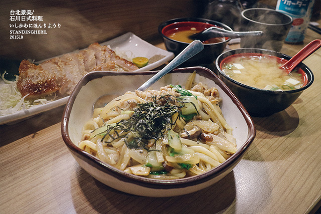 石川日式食堂-16 石川日式食堂-16